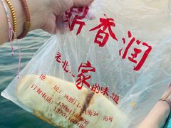 -鼎香润(德胜门内店)