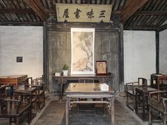 -绍兴鲁迅故里·沈园景区