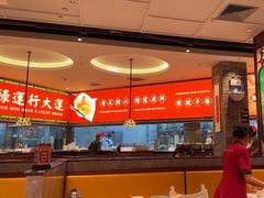-金牌禄运·点心·啫煲(百信广场店)