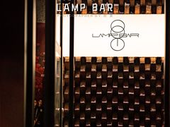 -LAMP BAR 水烟音乐酒吧