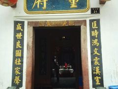 -董府·古宅餐厅