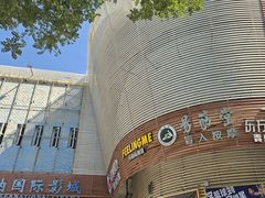 -蒲黄榆(地铁站)