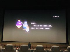 -天幕新彩云国际影城(激光巨幕店)