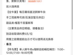 -养牛邓·潮汕牛肉海鲜自助火锅(广州店)