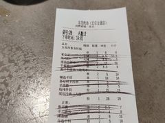 -丰茂烤串(金源店)