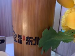 -一口猪年味东北菜(荔枝沟店)