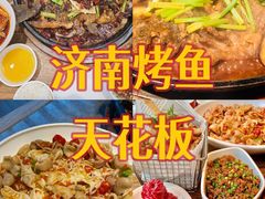 -老板恋上鱼(恒隆广场店)