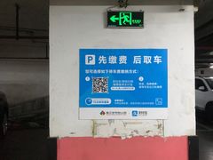 -中山公园-龙之梦停车场