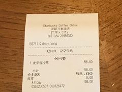 -星巴克臻选(沈阳万象城店)