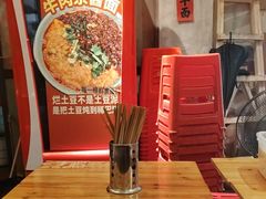 -鞠老头钵钵面(大坪店)