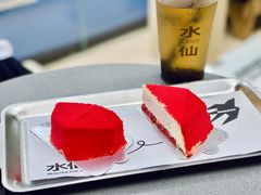 -BeauTea水仙(coco park店)