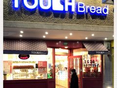 门面-TOUCH泰奇(金桥长岛路店)