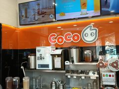 -CoCo都可(淞滨店)