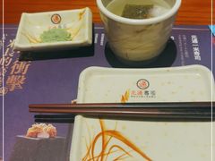 -元通寿司(东骏店)