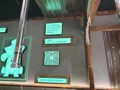 -山葵说·泥炉烤肉(泰达时尚E街区店)
