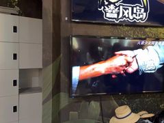 -暴风岛沉浸式体验馆(百联世纪店)
