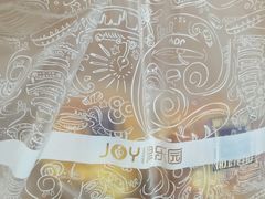 -津乐园(芥园道店)