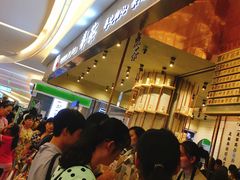 -眷茶(大卫城10楼店)