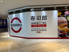 -深圳来福士广场