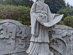 -龙头寺公园