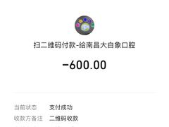 -大白象口腔连锁·矫正·种植中心(玺悦城店)