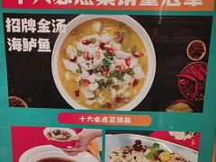 -阿伟海鲜楼·福建菜(延寿店)