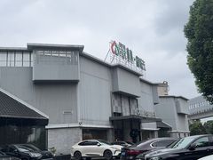 -翠林精选·洗浴·餐饮·住宿(江东大道店)