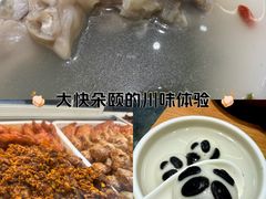 -成都名小吃(成都双流国际机场店)