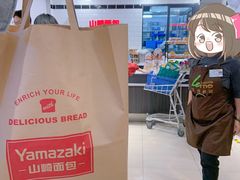 -山崎面包(第一八佰伴店)