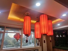 -海王府百姓家宴•海鲜饺子(东城店)