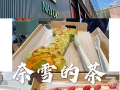 -奈雪的茶(大连新玛特店)