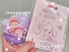 -泡泡玛特POPMART(壹号店)