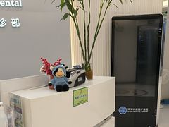 -泰康拜博口腔(凯迪大厦店)