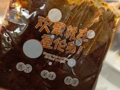 -星伦多自助料理·涮烤一体(杭州来福士店)