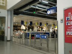 -宜家·瑞典风味餐厅(北京西红门店)