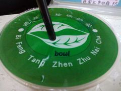 鸳鸯奶茶-芒青柠·鲜果甜品茶(双中店)