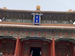 -北京国子监胡同
