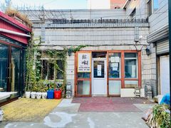 -余味私房菜(正阳小区西5街区店)