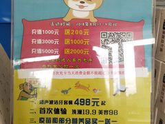 -瑞派宠物医院·CT影像中心·猫友好医院(奥城店)