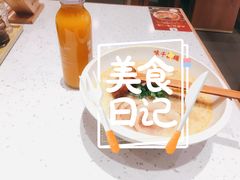味千浓厚豚骨叉烧拉面-味千拉面(江城大道永旺梦乐城店)