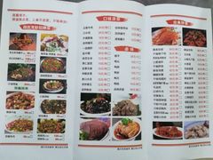 菜单-段氏龙虾(原草高支路店)
