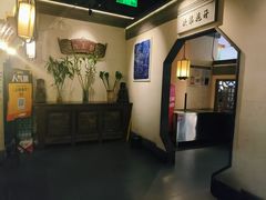 -高宅(万达店)