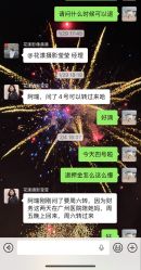 -花漾摄影优选工作室(东莞原创作品店)