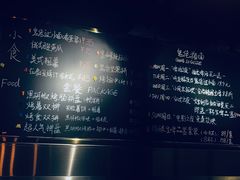 -后院儿·精酿·塔罗Happy Bar