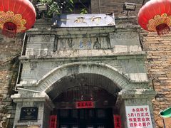 -一颗印(懋庐店)