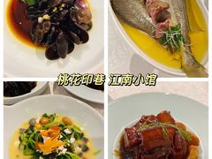 -桃花印巷江南小馆(朝阳路店)