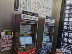 -敏华冰厅(平安金融中心店)