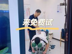 -脊地脊柱·运动康复·体态(汇海店)