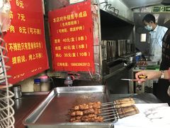 -王记西鎮电烤肉(汶上路店)