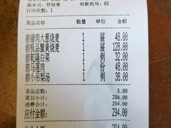 -都一处烧麦馆(前门店)